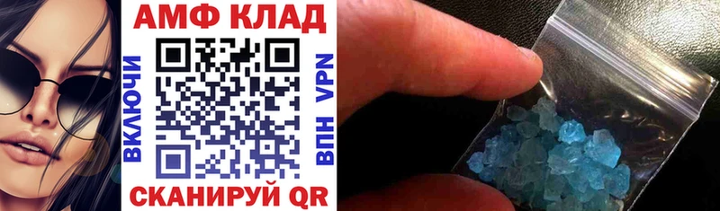 блэк спрут сайт Набережные Челны АМФ 98%