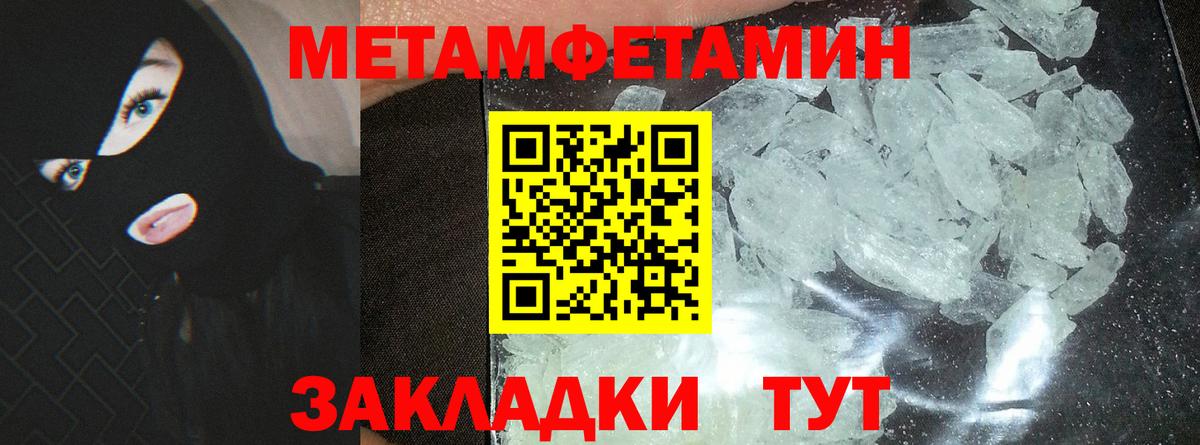 Амфетамин VHQ Набережные Челны