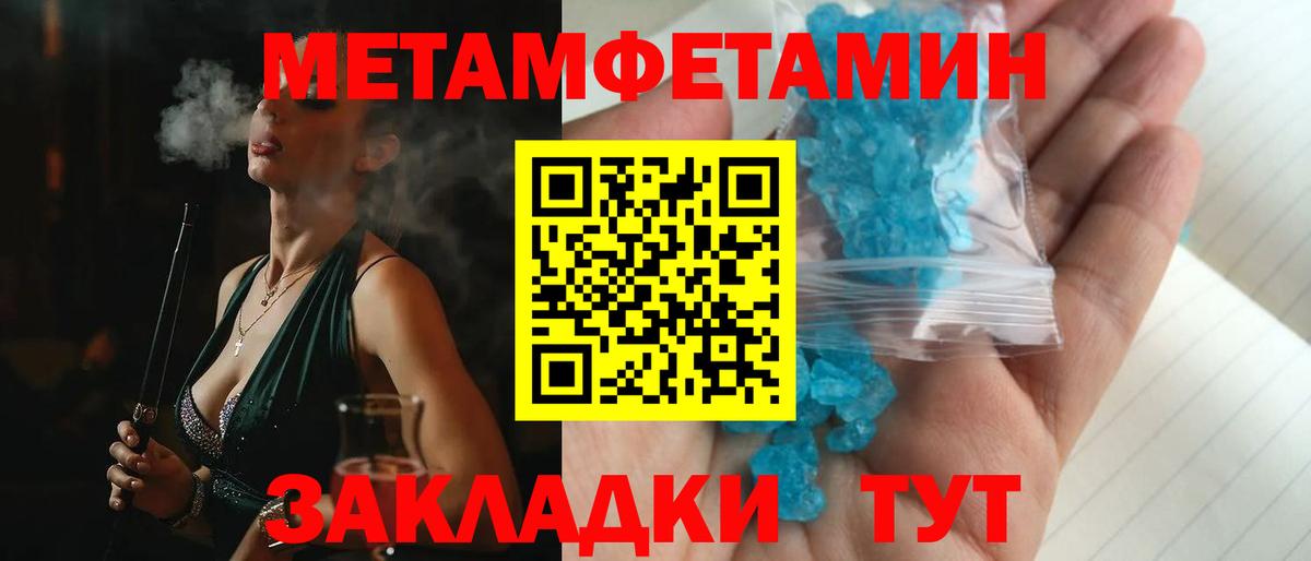 Амфетамин Premium  Амфетамин  Набережные Челны  Вход с VPN 