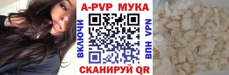 APVP СК КРИС  наркотики  нарко площадка как зайти  Набережные Челны 