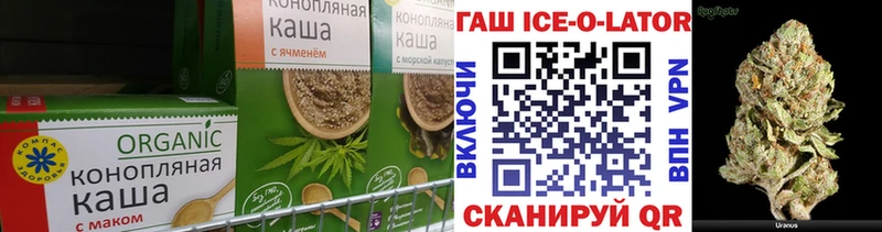 Еда ТГК конопля  купить наркотики цена  Набережные Челны 