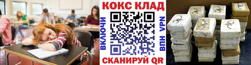 COCAIN Эквадор  гидра ссылки  Набережные Челны 