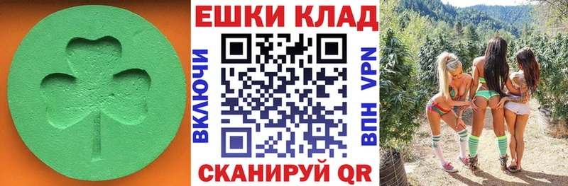 что такое наркотик Набережные Челны ЭКСТАЗИ MDMA