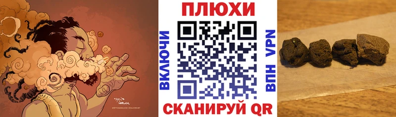 наркота  МЕГА ссылка  ГАШИШ убойный  Набережные Челны 