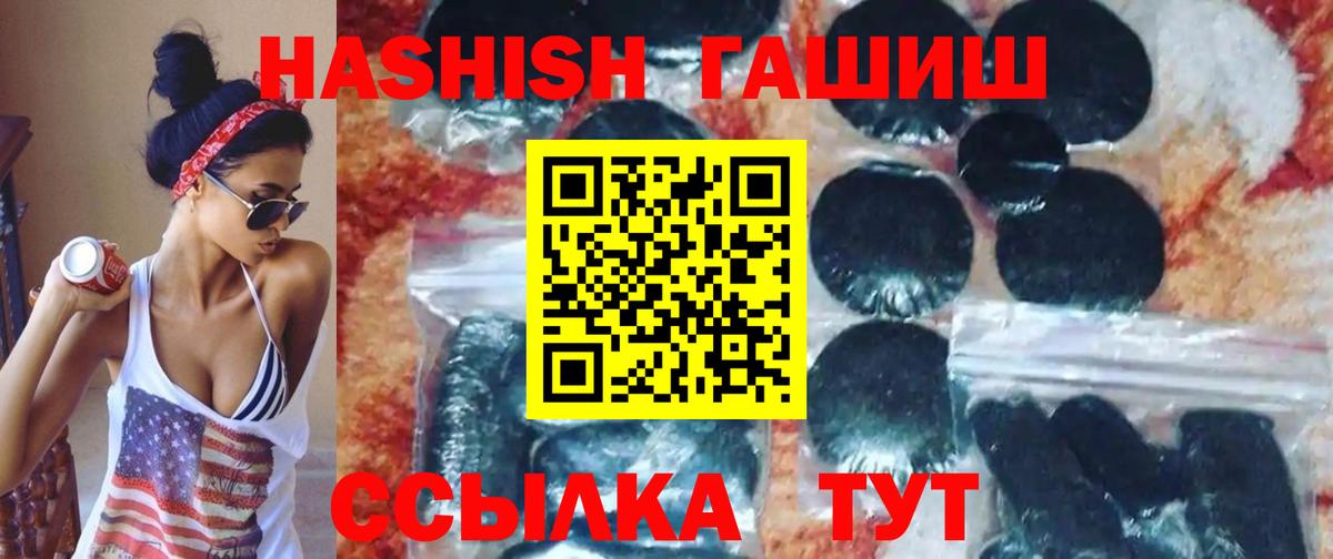 ГАШИШ гарик Набережные Челны