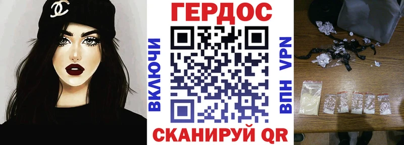 как найти   Набережные Челны  ГЕРОИН афганец 