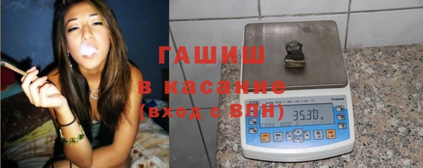соль ск Горно-Алтайск