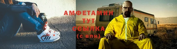 таблы Горнозаводск