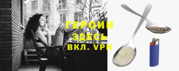 тгк Туринск