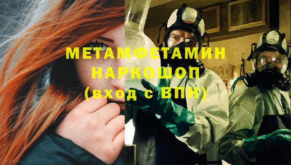МДПВ Горняк