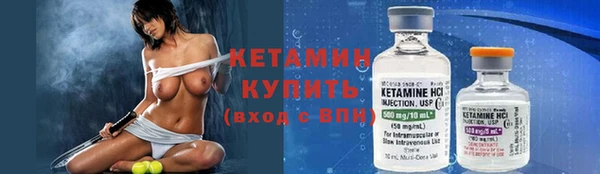марки nbome Тутаев