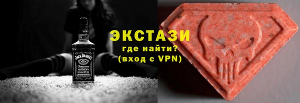 таблы Горнозаводск