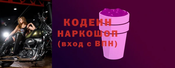 таблы Горнозаводск