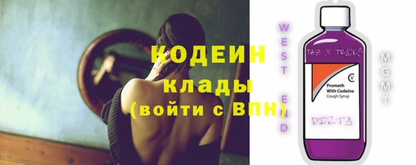 таблы Горнозаводск