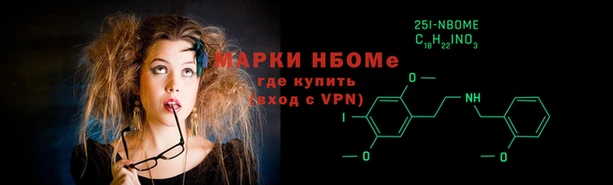 каннабис Гусиноозёрск