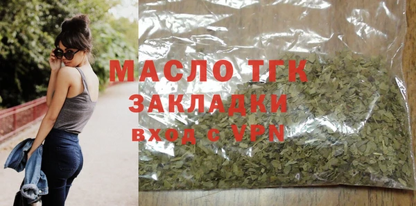 таблы Горнозаводск