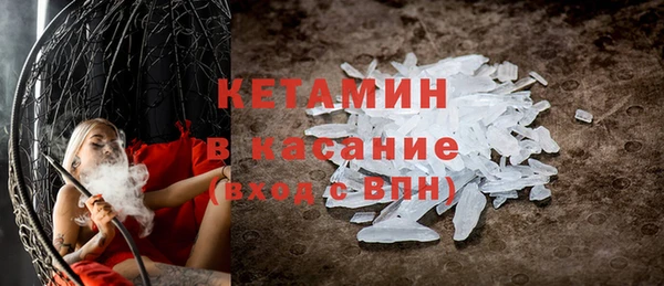 тгк Туринск