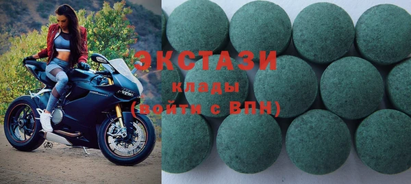 марки nbome Тутаев