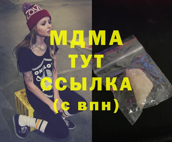 МДПВ Горняк