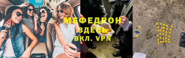 таблы Горнозаводск