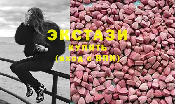 тгк Туринск