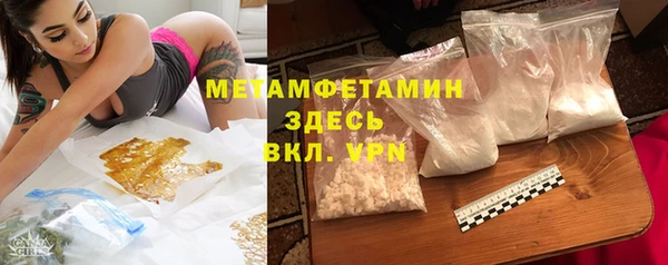 таблы Горнозаводск