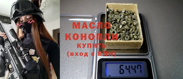 соль ск Горно-Алтайск
