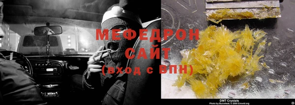 марки nbome Тутаев