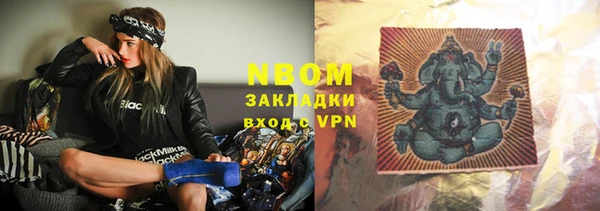 таблы Горнозаводск