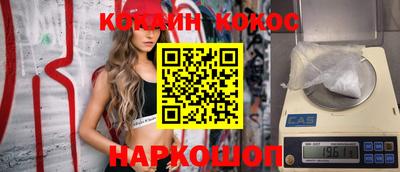марки nbome Волжск