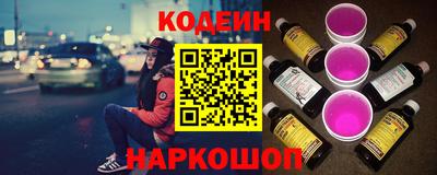 марки nbome Волжск