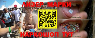 наркотики Волгодонск