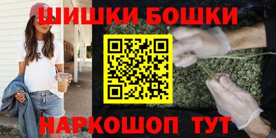 наркотики Волгодонск