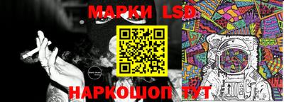 наркотики Волгодонск
