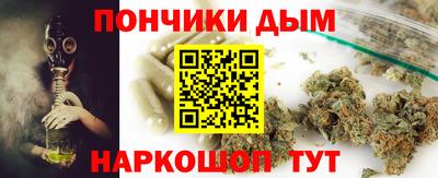 наркотики Волгодонск