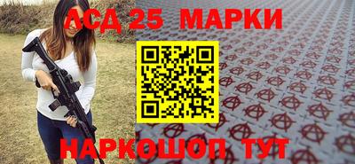 2c-b Кинель