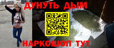 марки nbome Волжск