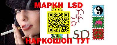 марки nbome Волжск