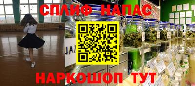 наркотики Волгодонск