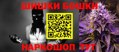 марки nbome Волжск