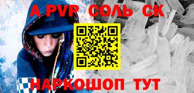 метадон Волжский