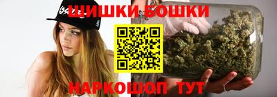 наркотики Волгодонск