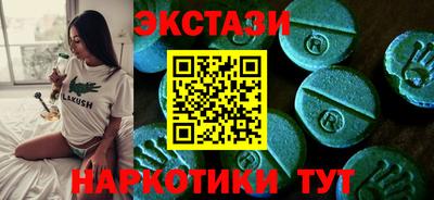 наркотики Волгодонск