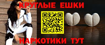 марки nbome Волжск