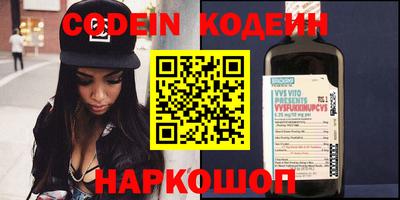 марки nbome Волжск