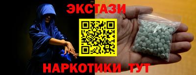 наркотики Волгодонск