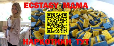 марки nbome Волжск