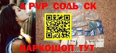 наркотики Волгодонск