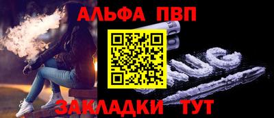 наркотики Волгодонск