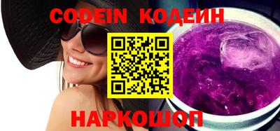 наркотики Волгодонск